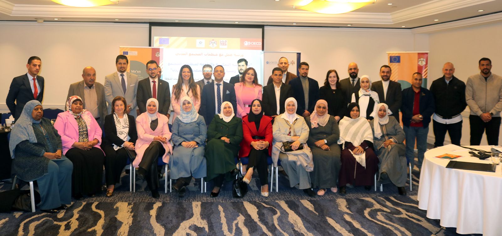 سجل الجمعيات ودائرة مراقبة الشركات يعقدان  ورشة عمل مع منظمات المجتمع المدني لمناقشة التحديات التي يواجهها القطاع